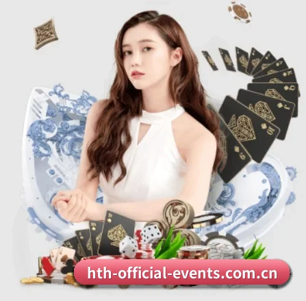 华体会 APP（hth）
